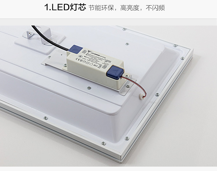 led護（hù）眼專用教室燈