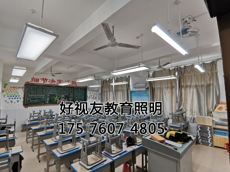 福建省（shěng）寧德市霞浦縣霞浦民族小學護眼（yǎn）照明（míng）改造